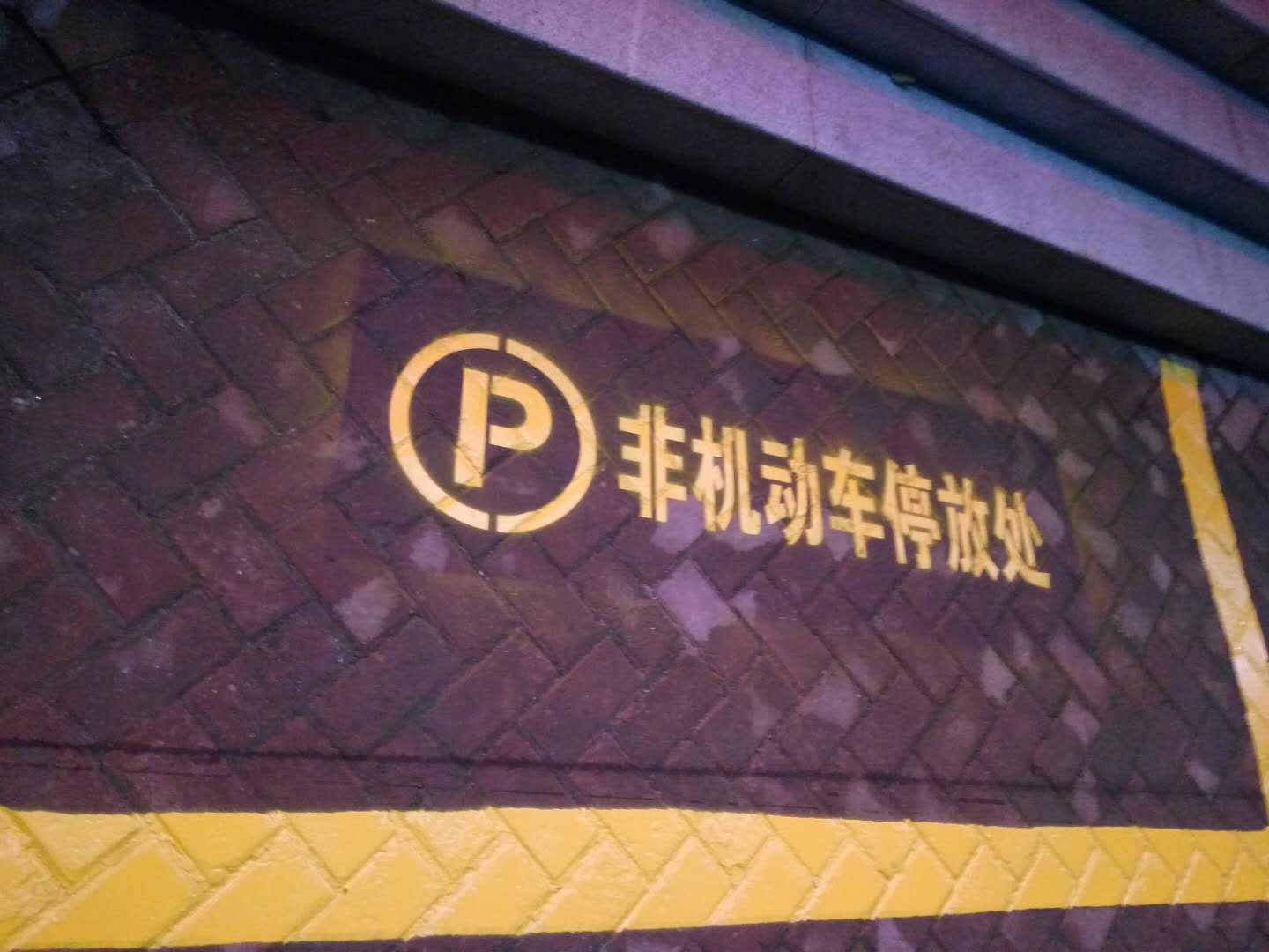 圖片加載失敗