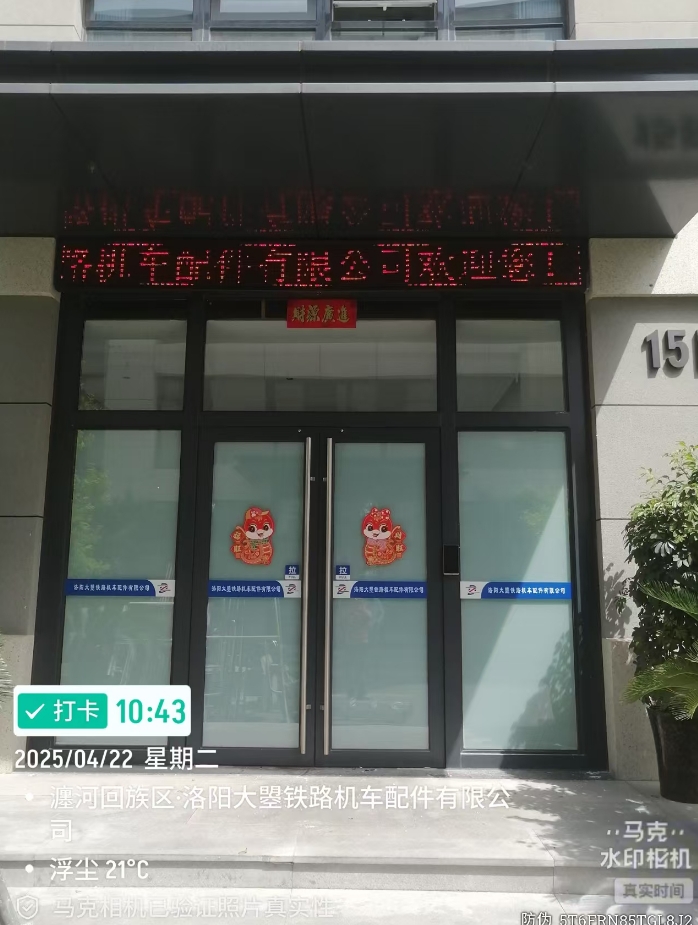 圖片加載失敗